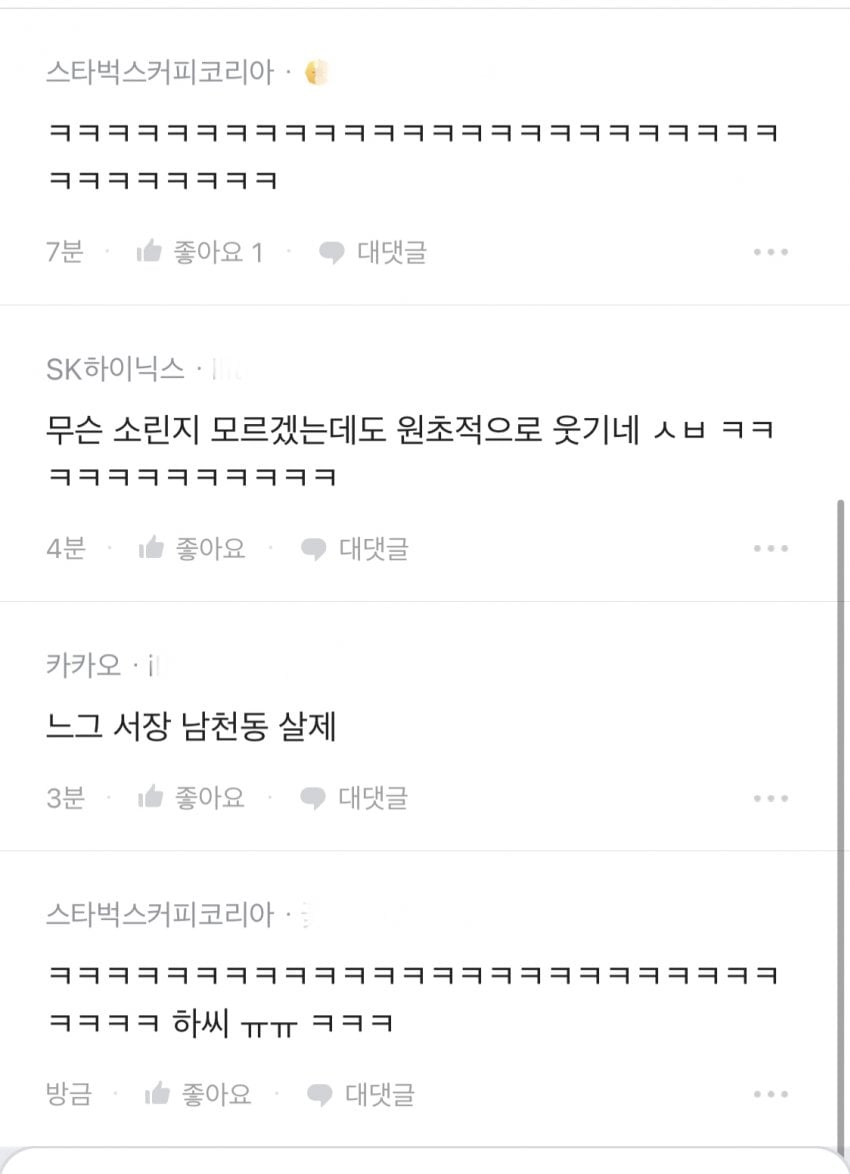 극한직업 공무원편...jpg