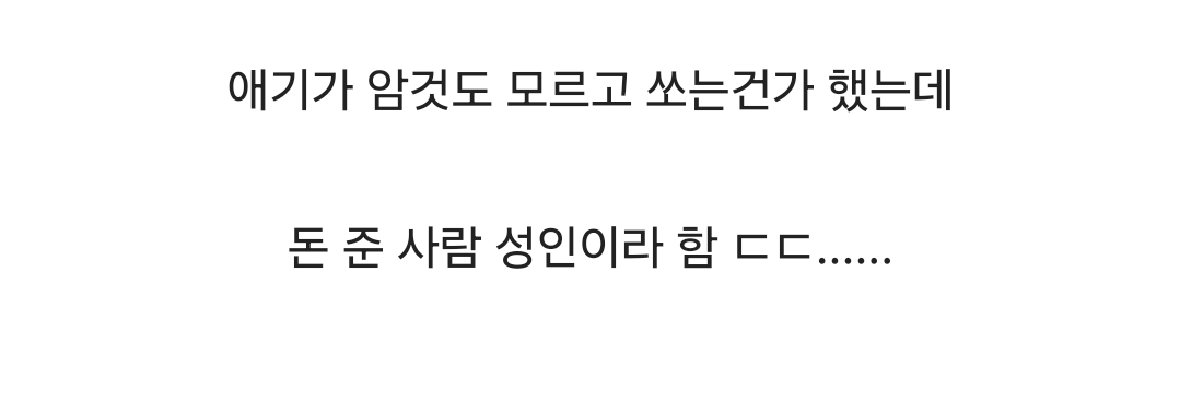 당황한 스트리머.jpg