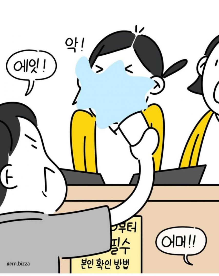 병원 신분증 확인 의무화 후 나타난 새로운 유형의 진상