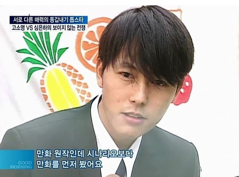 정우성이 차은우나이였을때