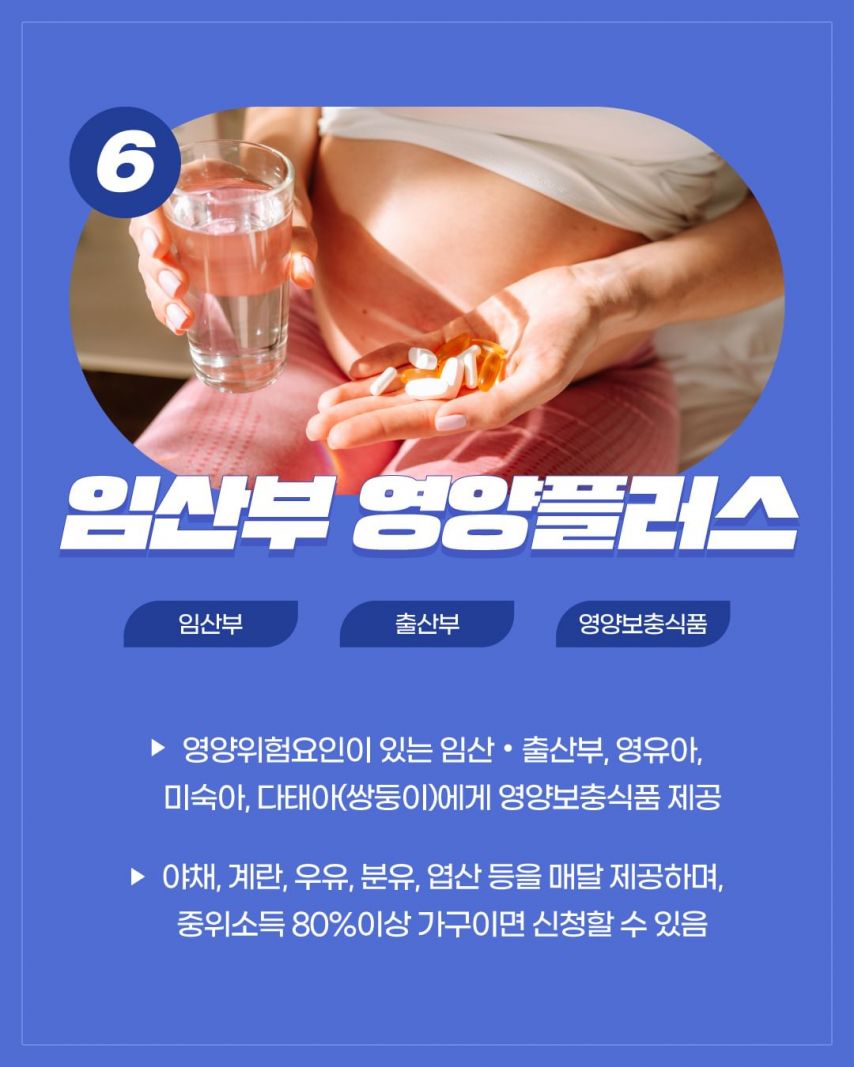 보건소에서 하는 각종 무료 사업 총정리