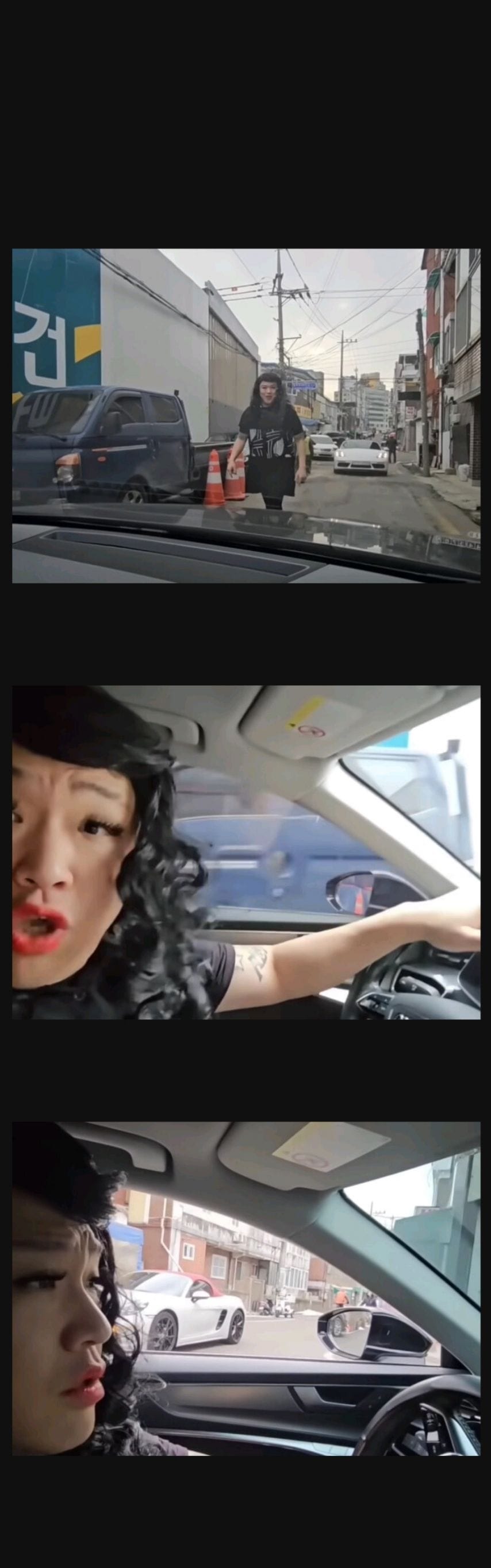 골목길에서 마주쳤을때 이기는방법