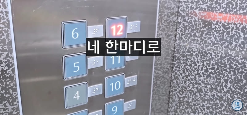 엘리베이터 추락시 100% 살아남는 유일한 방법.jpg