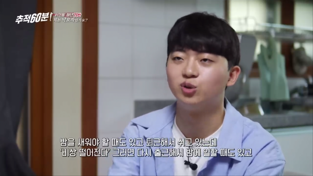 성동구청 남자 공무원이 말하는 1년만에 관둔 이유.jpg