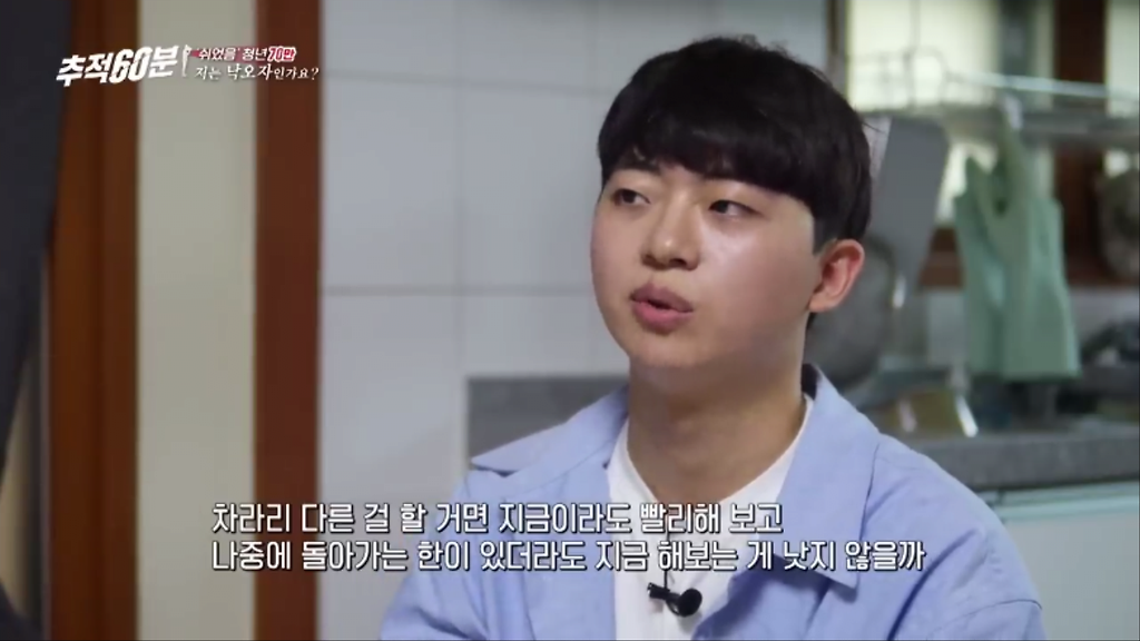 성동구청 남자 공무원이 말하는 1년만에 관둔 이유.jpg
