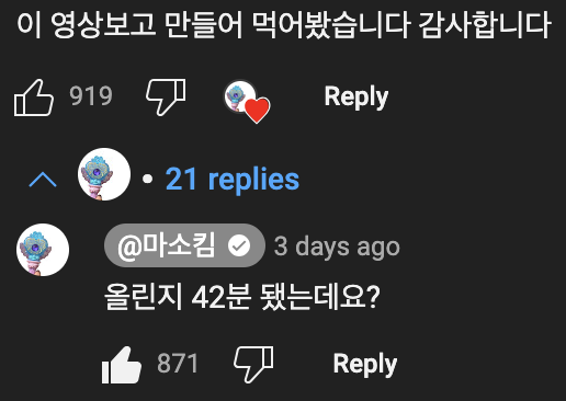 새우🍤맛이 나는 생선🐟이 있다?