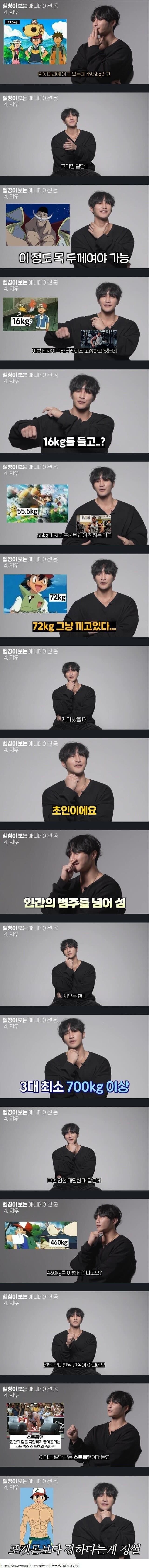 헬창이 보는 지우의 몸....jpg