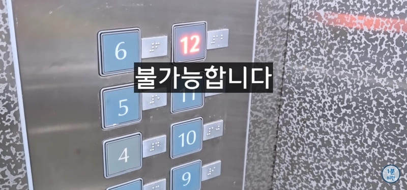 엘리베이터 추락시 100% 살아남는 유일한 방법.jpg