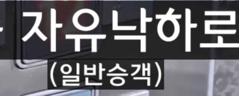 엘리베이터 추락시 100% 살아남는 유일한 방법.jpg