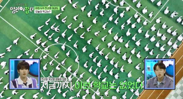 아침 6시마다 무조건 전교생이 전부 태권도를 해야한다는 고등학교.jpg