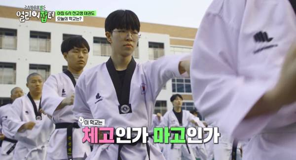 아침 6시마다 무조건 전교생이 전부 태권도를 해야한다는 고등학교.jpg