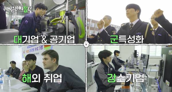 아침 6시마다 무조건 전교생이 전부 태권도를 해야한다는 고등학교.jpg