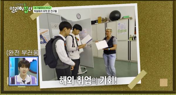 아침 6시마다 무조건 전교생이 전부 태권도를 해야한다는 고등학교.jpg