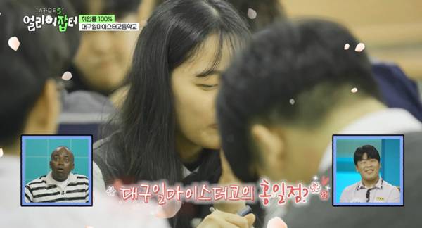 아침 6시마다 무조건 전교생이 전부 태권도를 해야한다는 고등학교.jpg