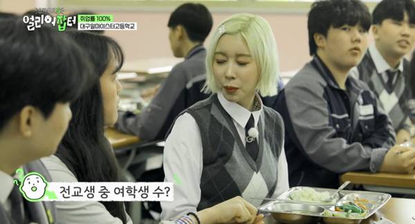 아침 6시마다 무조건 전교생이 전부 태권도를 해야한다는 고등학교.jpg