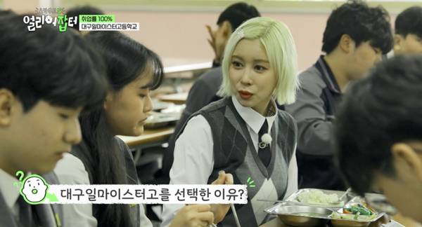 아침 6시마다 무조건 전교생이 전부 태권도를 해야한다는 고등학교.jpg