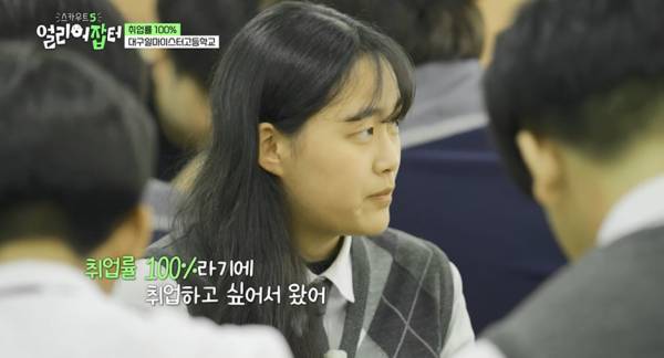 아침 6시마다 무조건 전교생이 전부 태권도를 해야한다는 고등학교.jpg