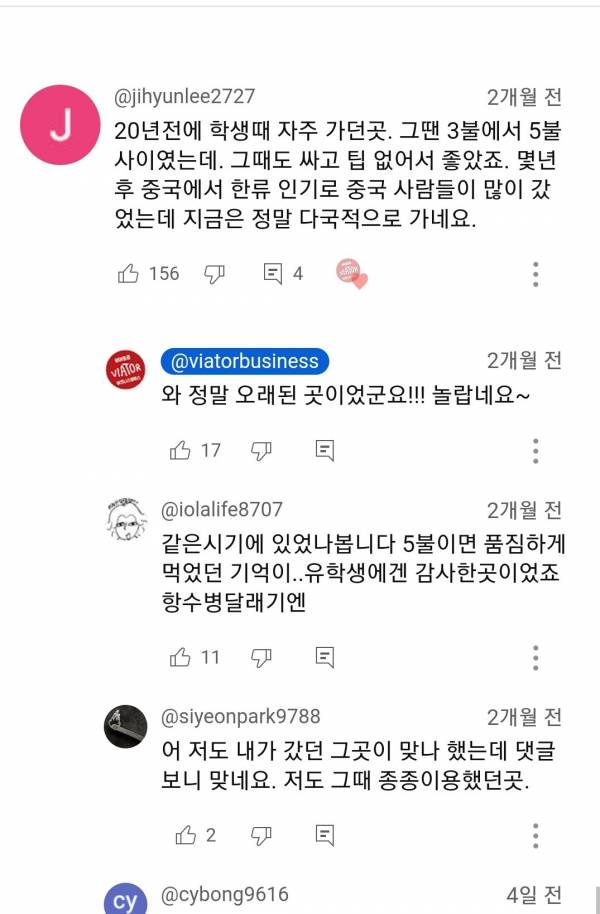 뉴욕을 폭격하고 있는 K-반찬가게 수준.jpg