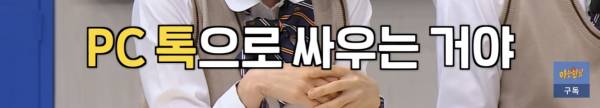검사 - 변호사 부부의 부부싸움 방법