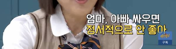 검사 - 변호사 부부의 부부싸움 방법