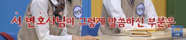 검사 - 변호사 부부의 부부싸움 방법