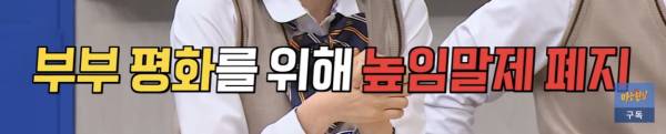 검사 - 변호사 부부의 부부싸움 방법