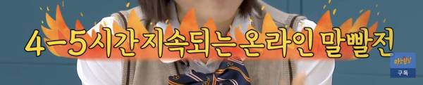 검사 - 변호사 부부의 부부싸움 방법
