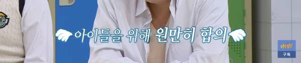 검사 - 변호사 부부의 부부싸움 방법