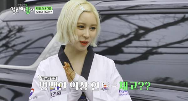 아침 6시마다 무조건 전교생이 전부 태권도를 해야한다는 고등학교.jpg