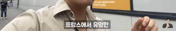 프랑스 마트에 판매중인 최악의 한식들