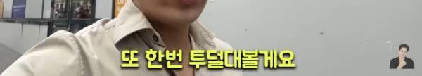 프랑스 마트에 판매중인 최악의 한식들