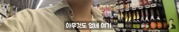 프랑스 마트에 판매중인 최악의 한식들