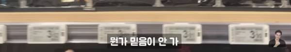 프랑스 마트에 판매중인 최악의 한식들