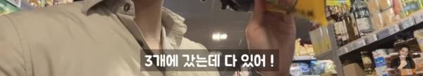 프랑스 마트에 판매중인 최악의 한식들