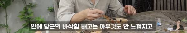 프랑스 마트에 판매중인 최악의 한식들