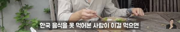 프랑스 마트에 판매중인 최악의 한식들