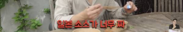 프랑스 마트에 판매중인 최악의 한식들