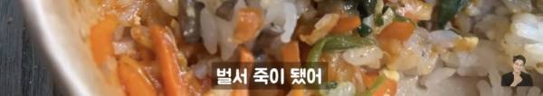 프랑스 마트에 판매중인 최악의 한식들