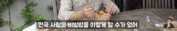 프랑스 마트에 판매중인 최악의 한식들