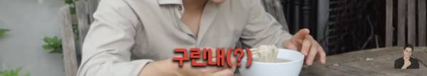 프랑스 마트에 판매중인 최악의 한식들