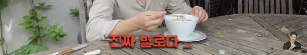 프랑스 마트에 판매중인 최악의 한식들