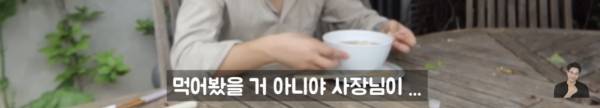프랑스 마트에 판매중인 최악의 한식들
