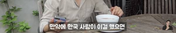프랑스 마트에 판매중인 최악의 한식들