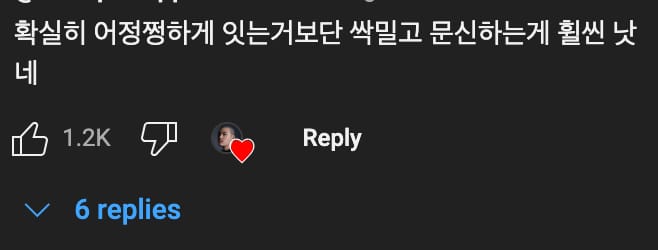 탈모에 삭발👨‍🦲로 대응한 40대 남자