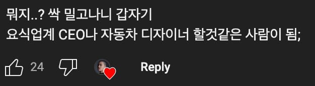탈모에 삭발👨‍🦲로 대응한 40대 남자