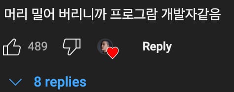 탈모에 삭발👨‍🦲로 대응한 40대 남자