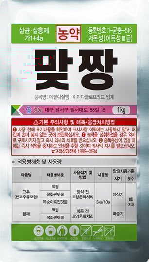 농촌 전용 스냅백