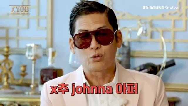 줄리엔강때문에 죽을뻔한 쭈니형