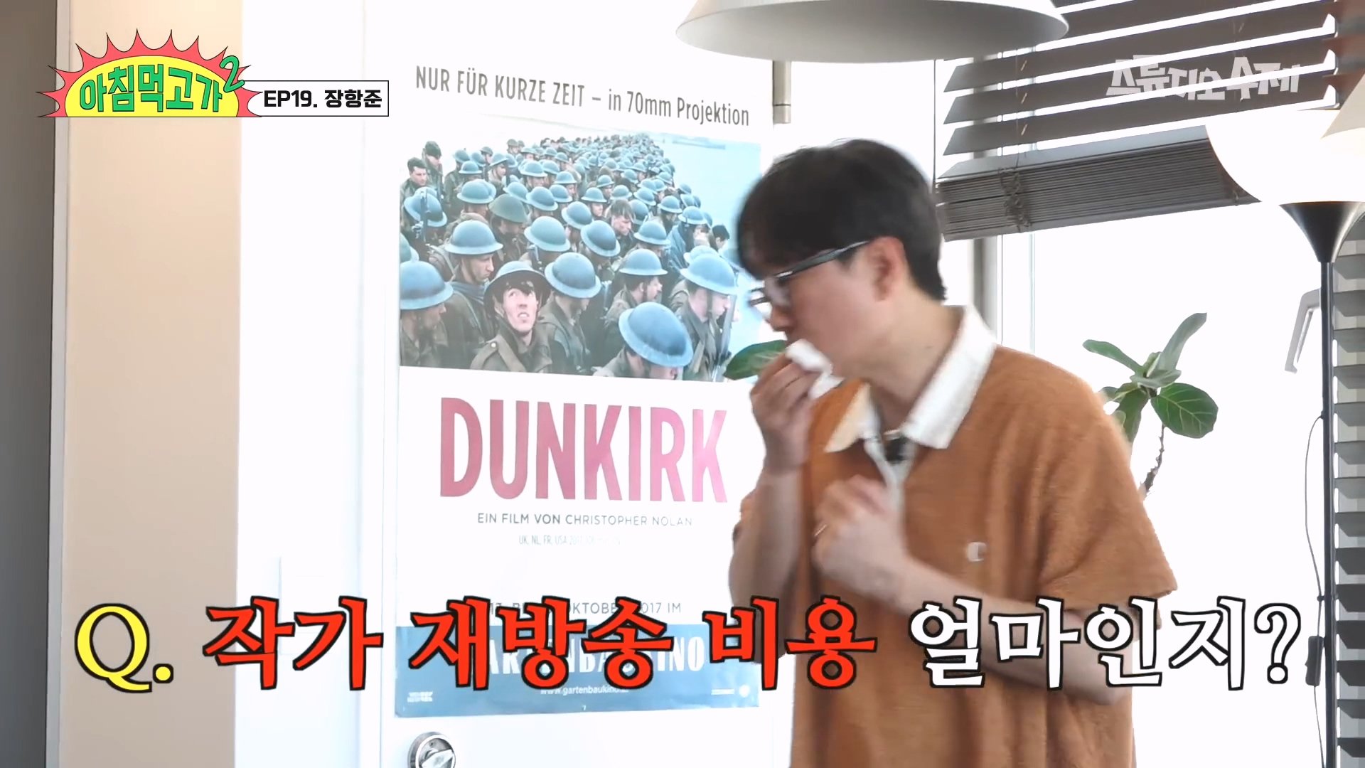 드라마작가 재방료는 원고료의100%다 ㄷㄷ