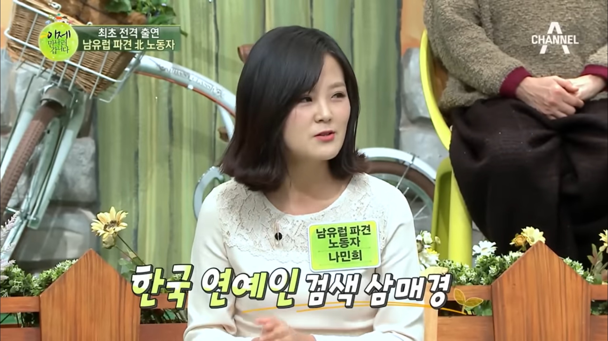 초고속으로 탈북한 사람.jpg